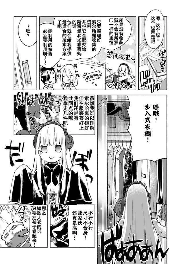 13 第22页