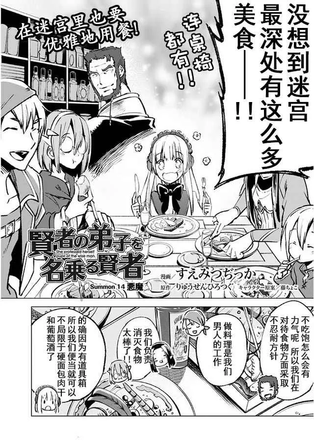 14 第2页