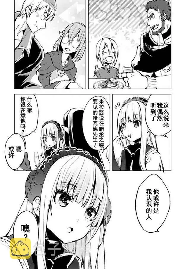 14 第3页
