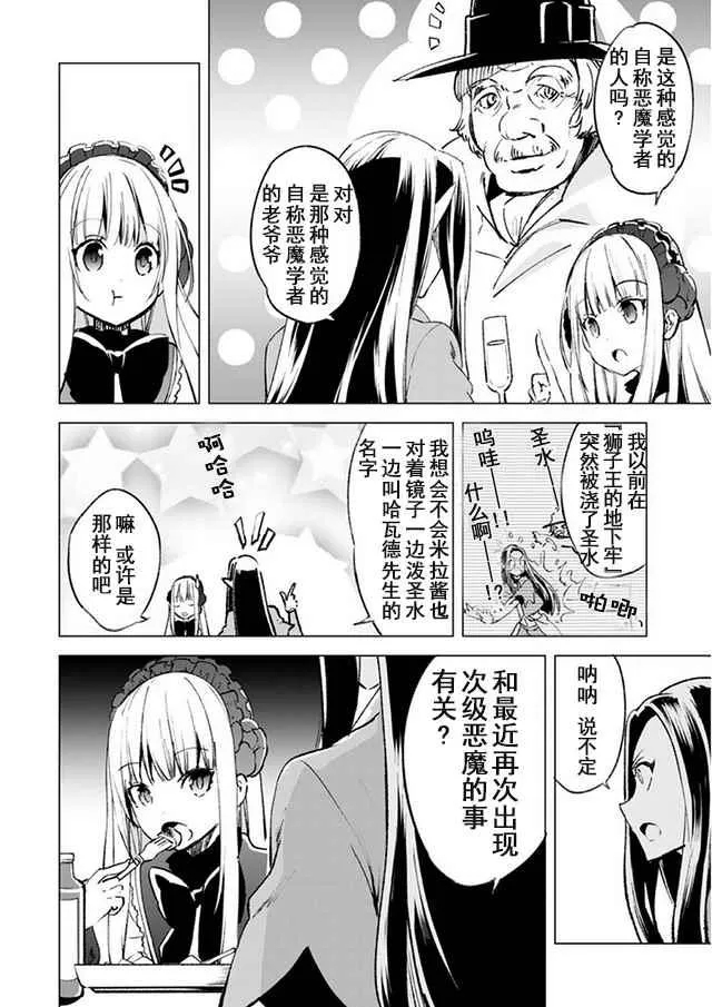 14 第4页