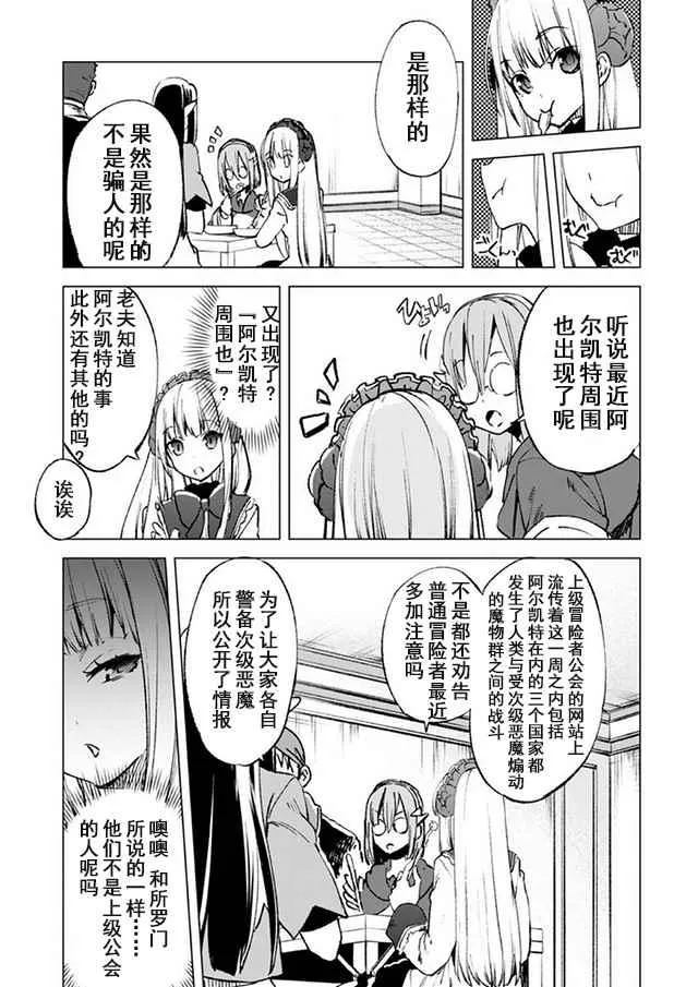 14 第5页