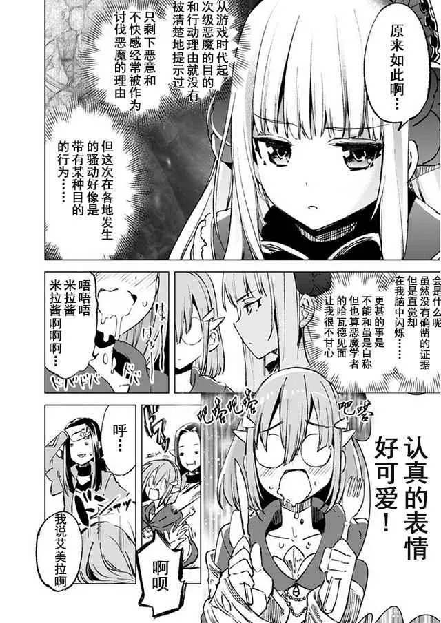 14 第6页