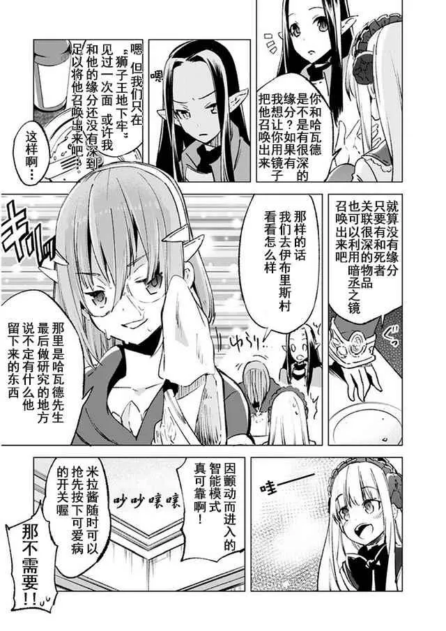 14 第7页