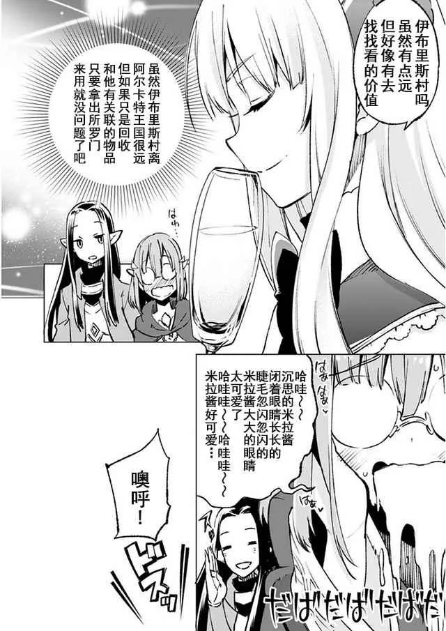14 第8页