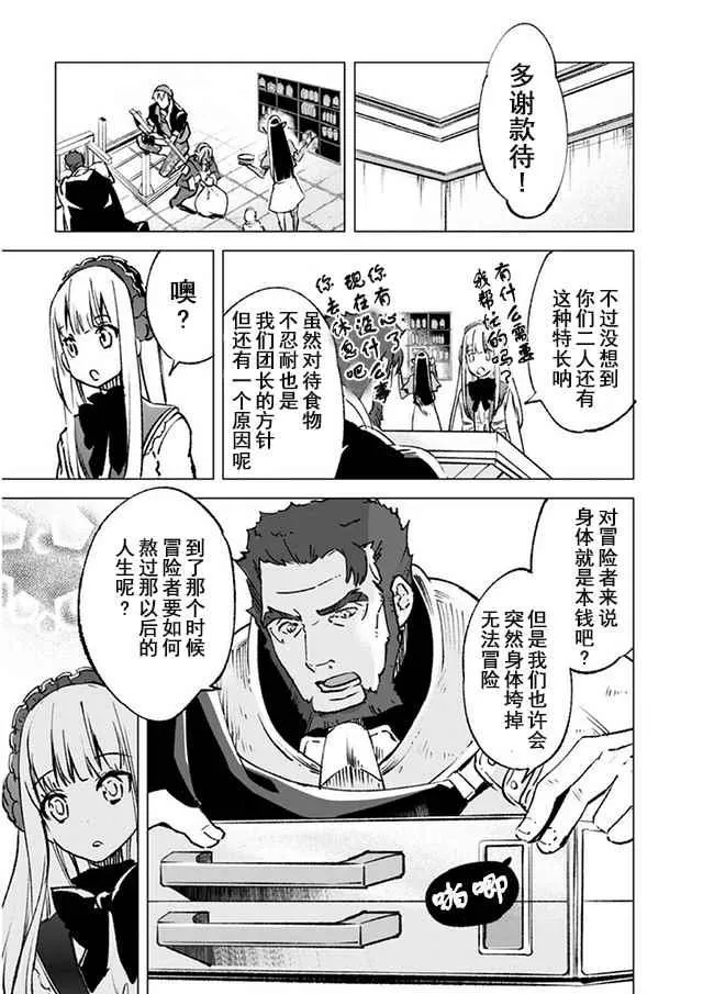 14 第9页