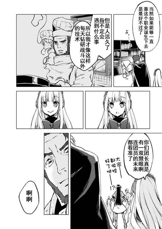 14 第10页