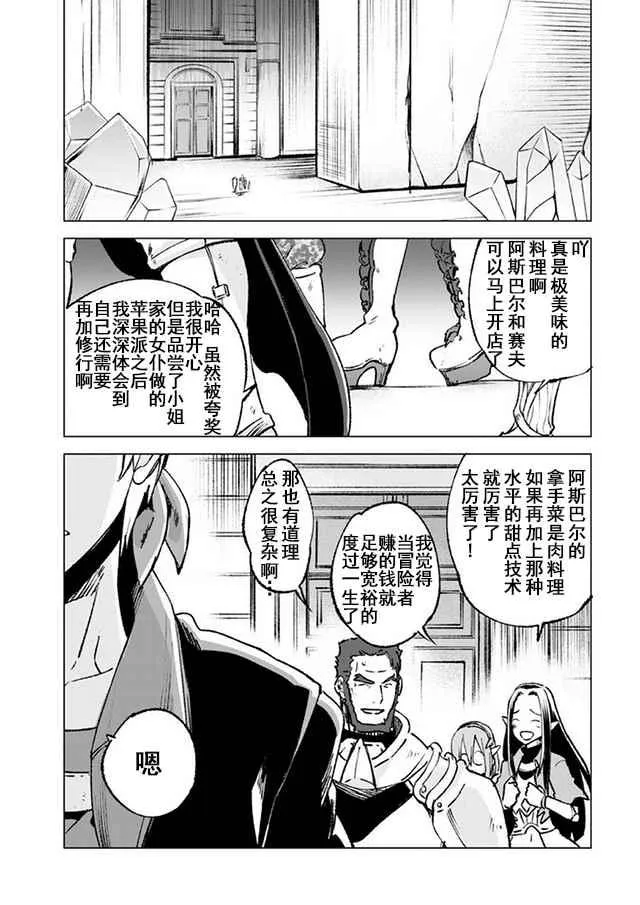 14 第12页
