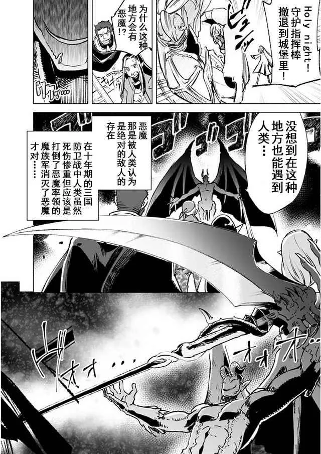 14 第16页