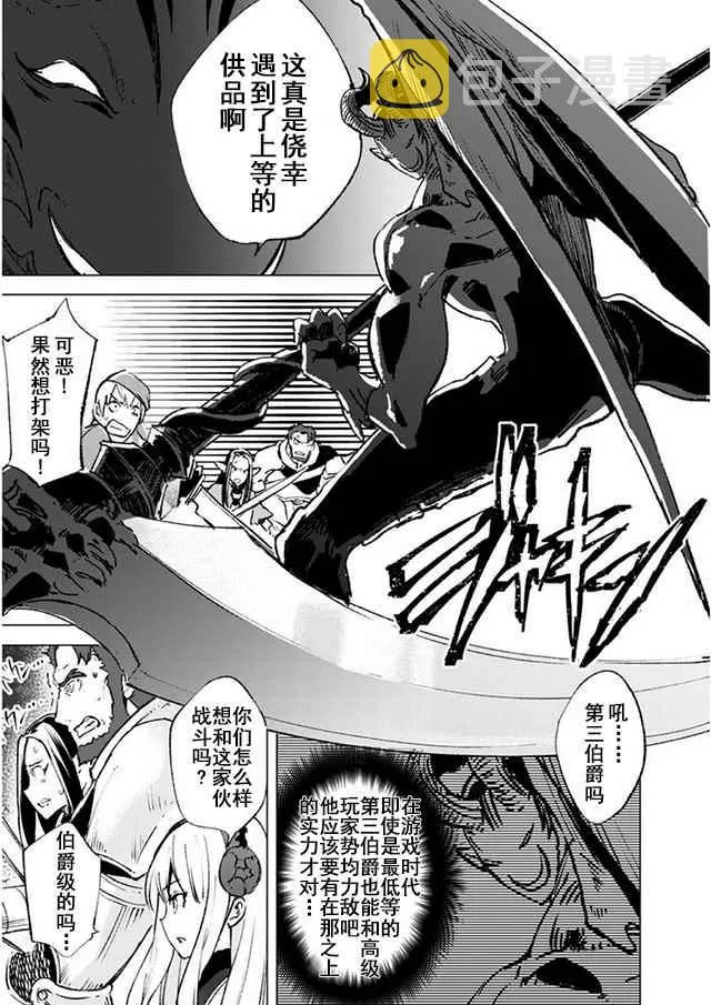 14 第17页