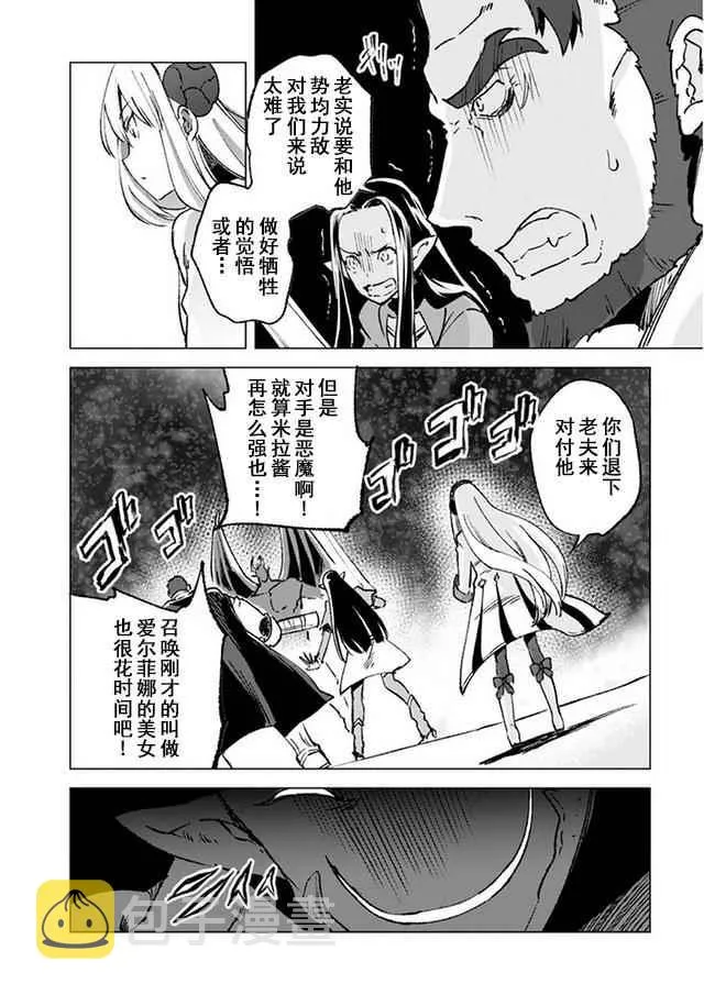 14 第18页