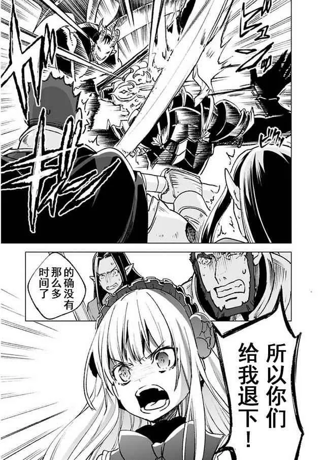 14 第19页