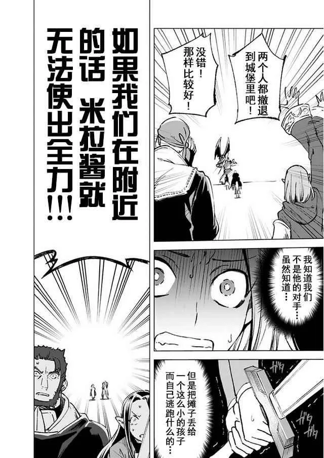 14 第20页