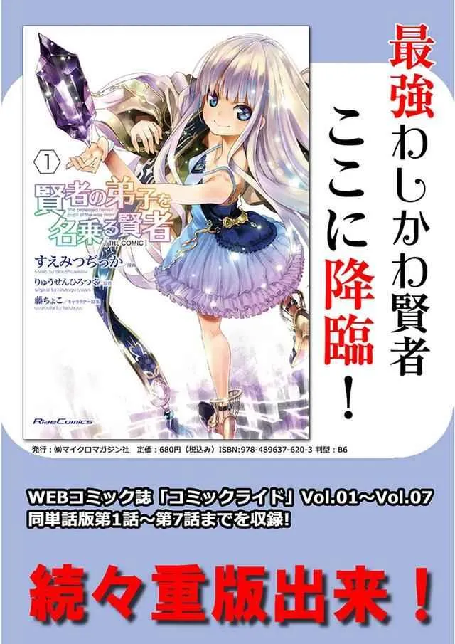 14 第29页