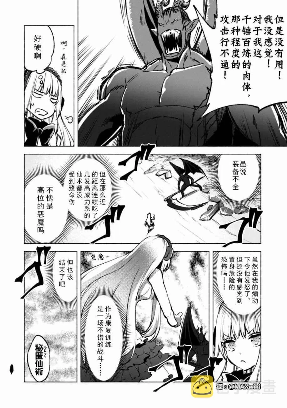 15 第18页