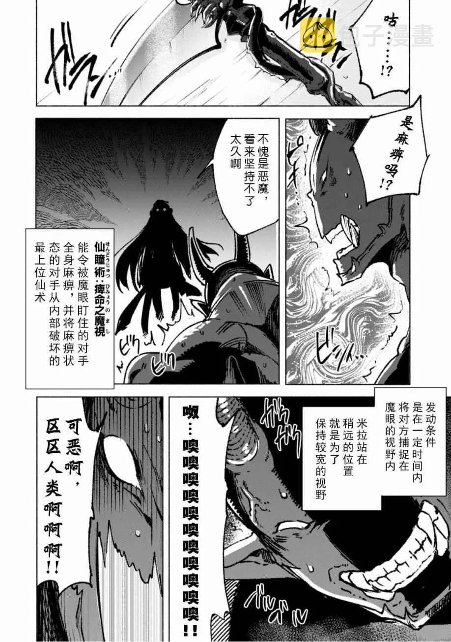 15 第20页