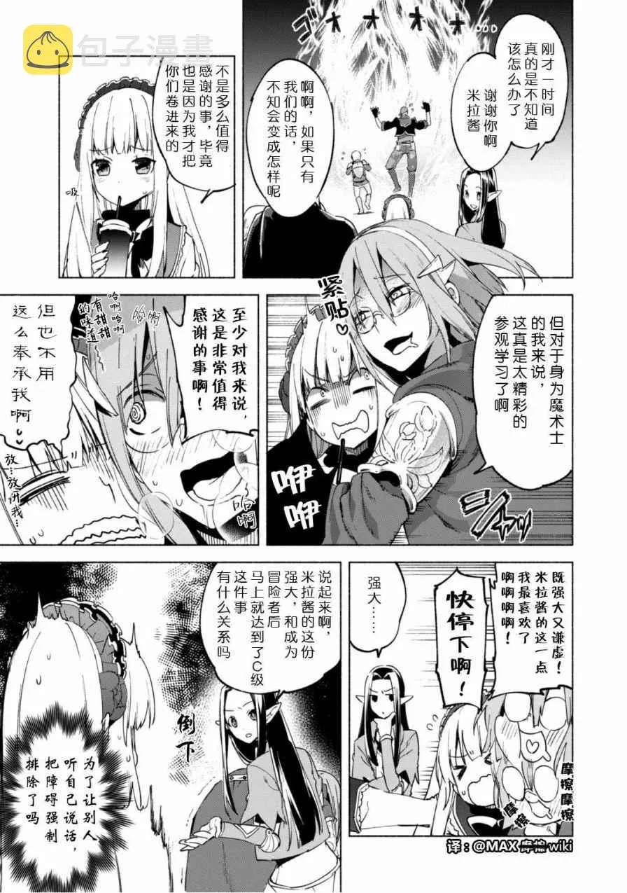 16 第5页