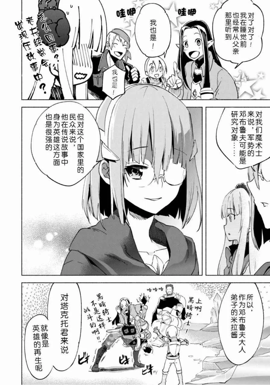 16 第12页