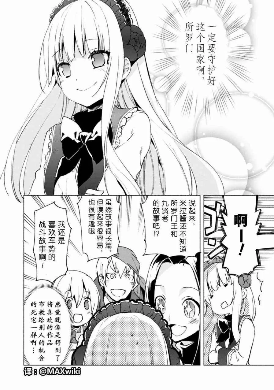 16 第14页
