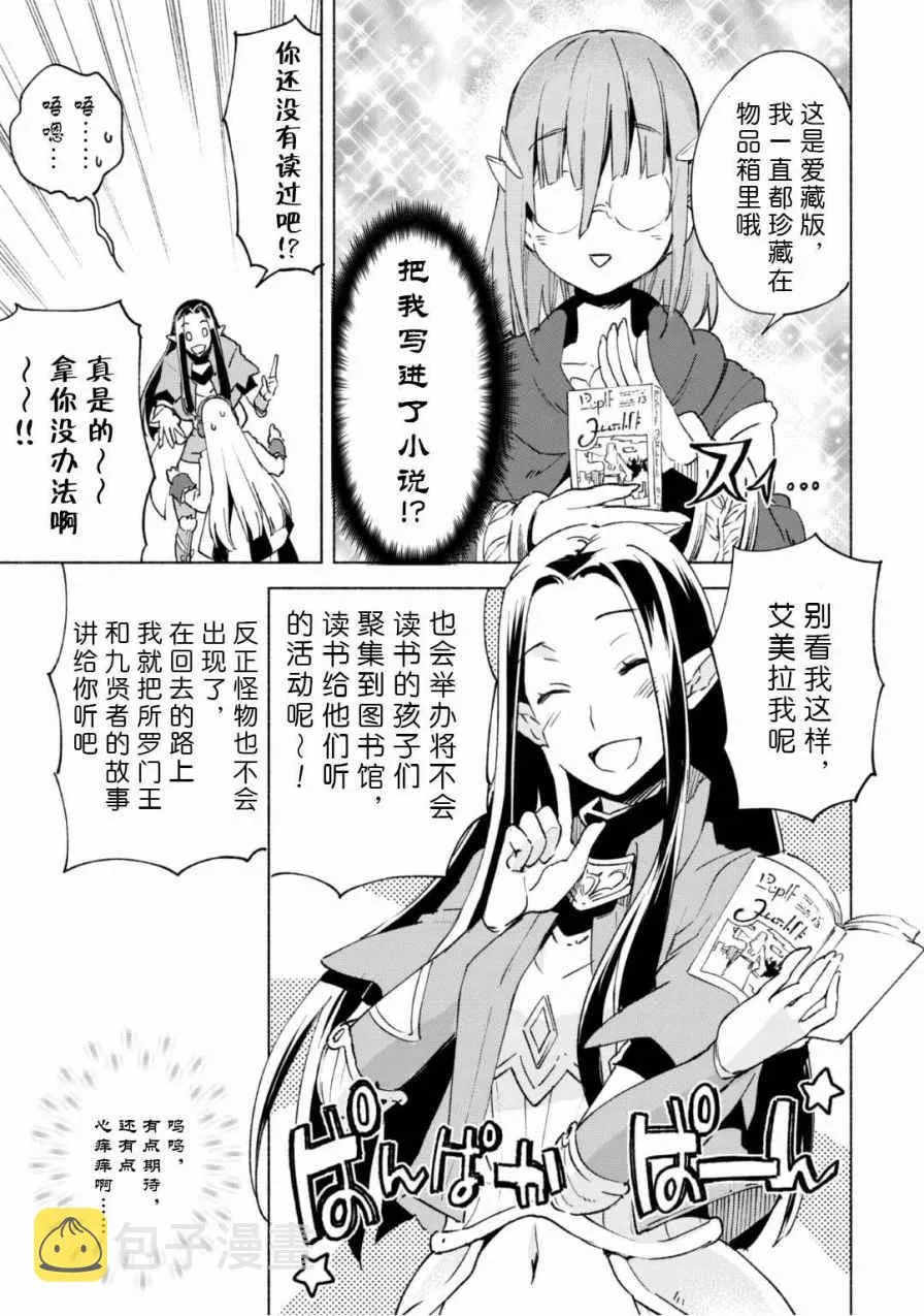 16 第15页