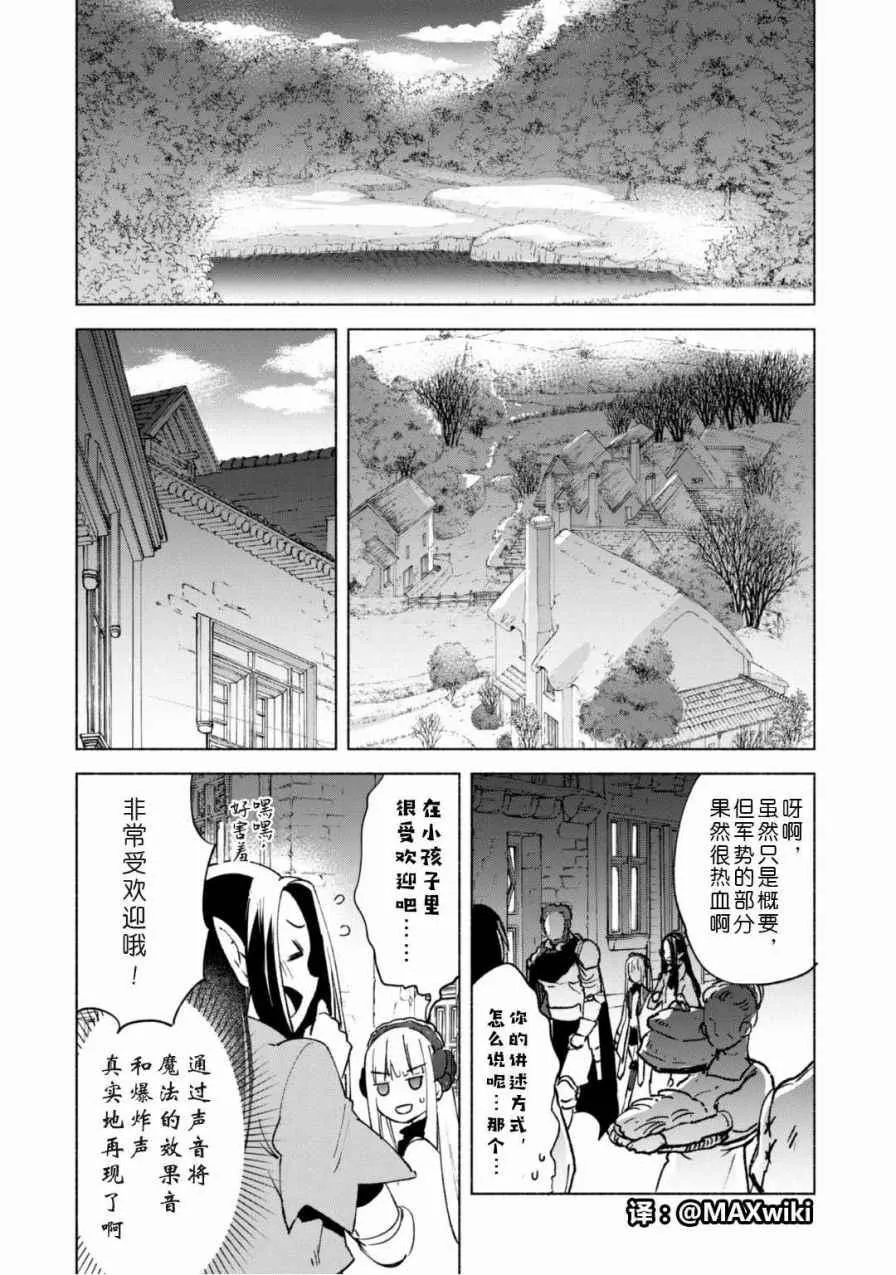16 第16页