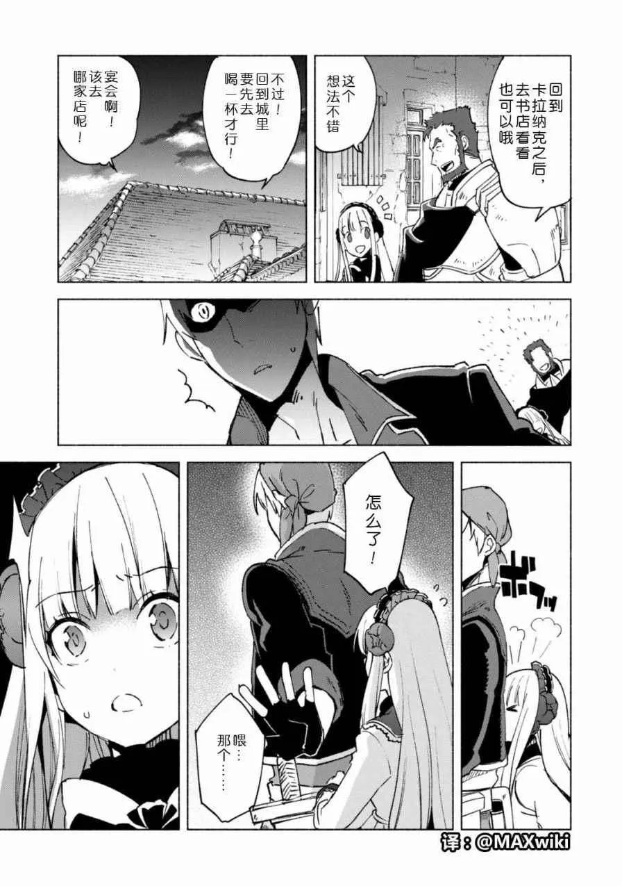 16 第17页