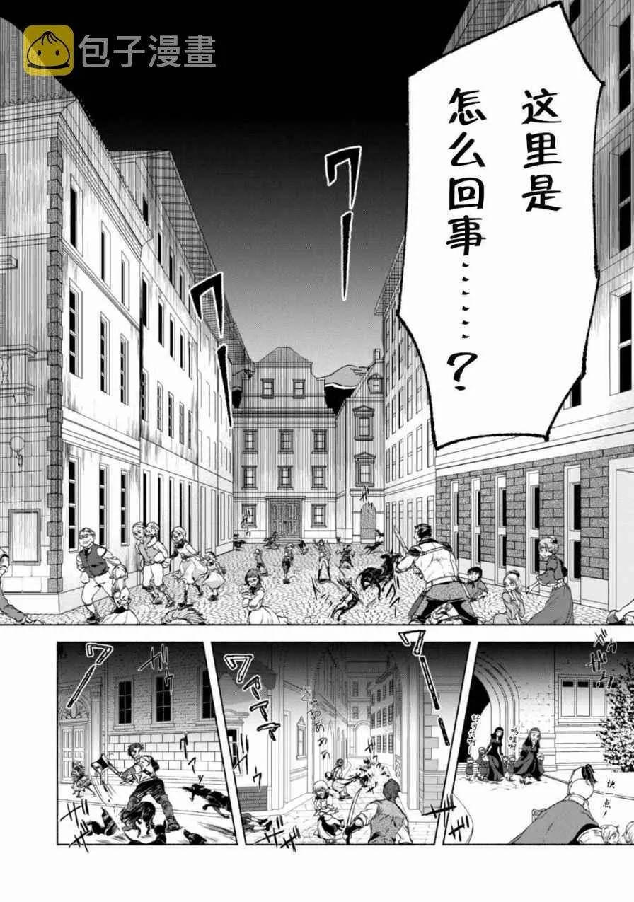 16 第18页