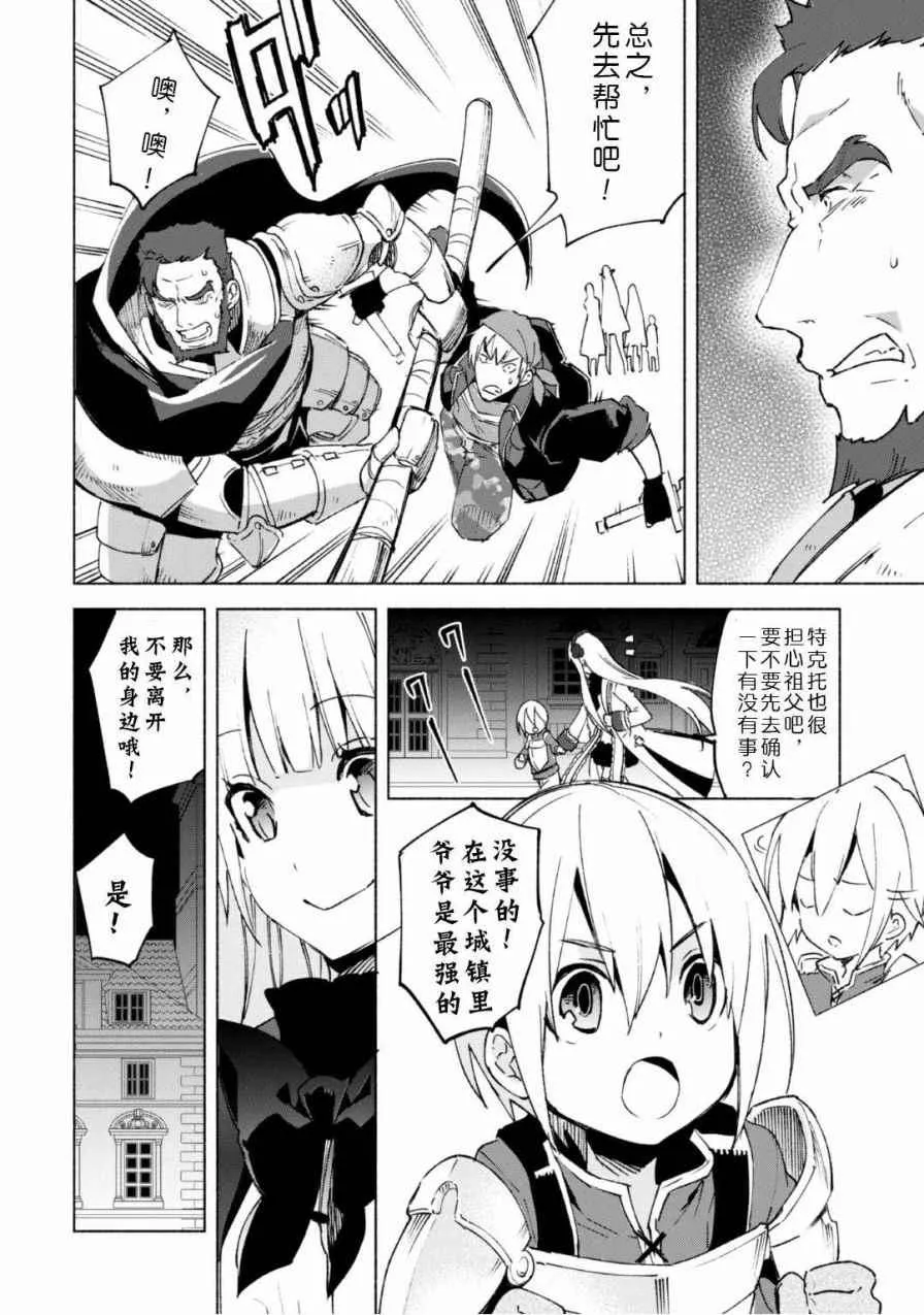 16 第20页