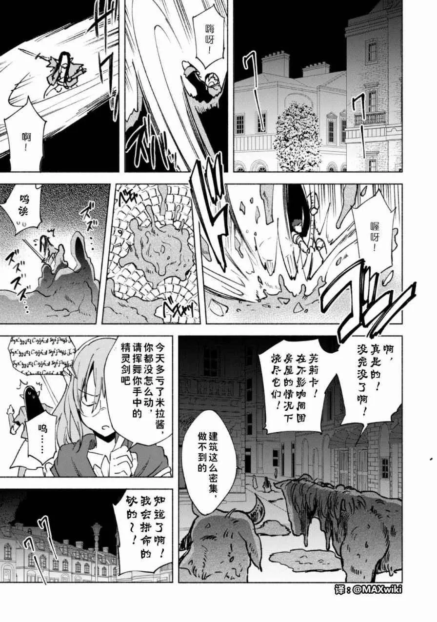 16 第21页
