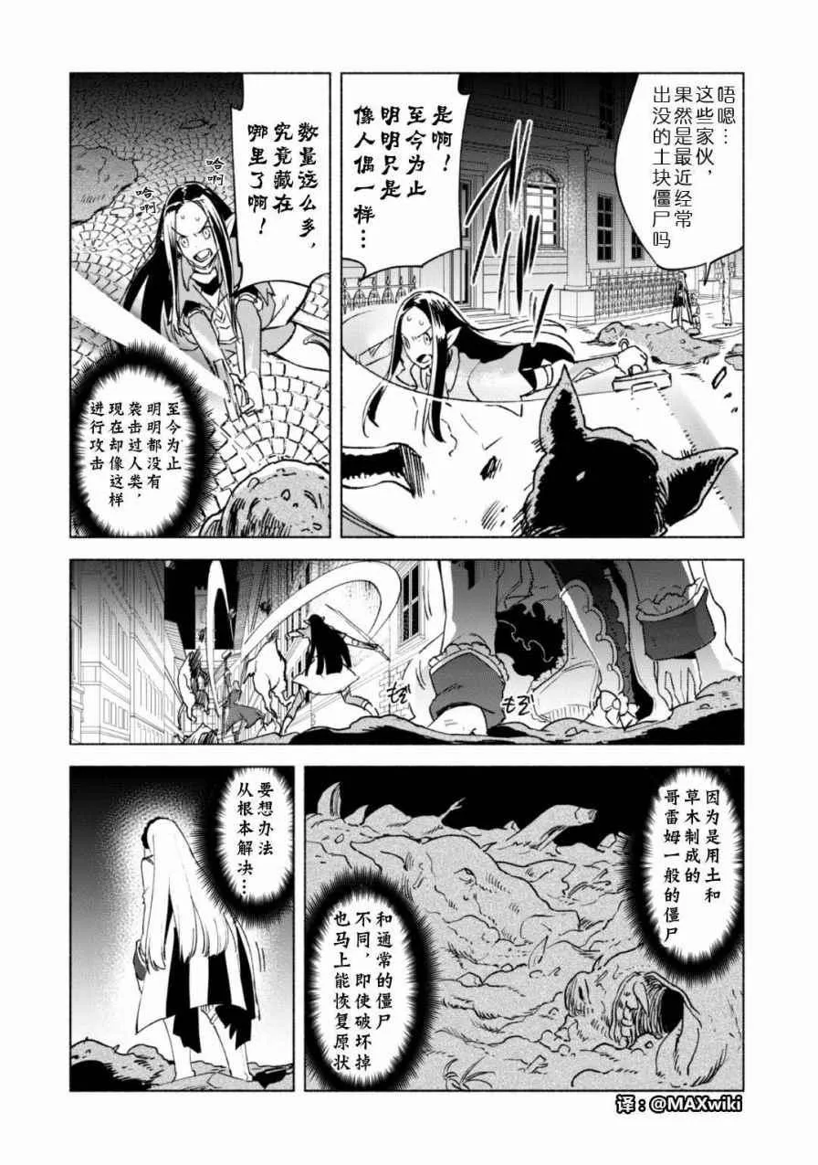 16 第22页