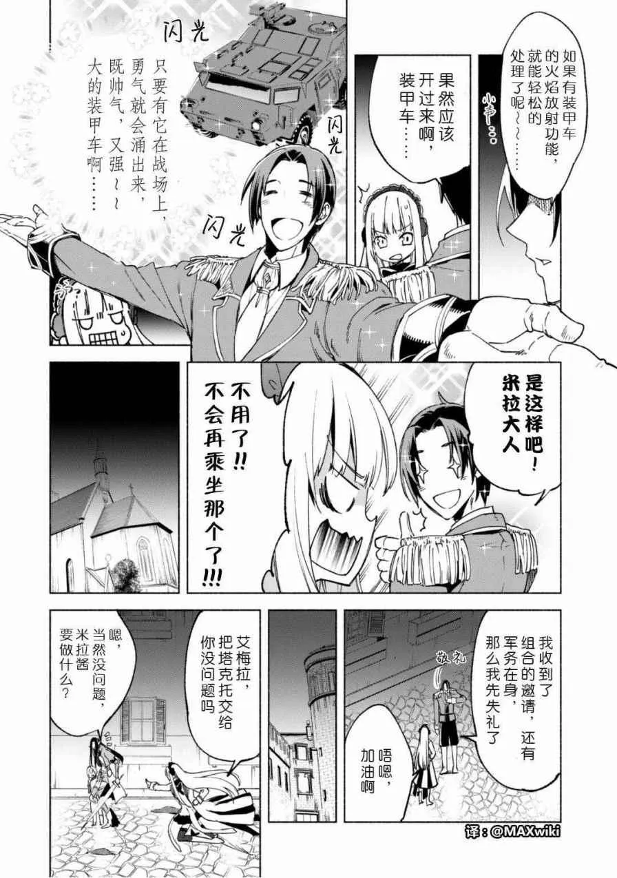 17 第4页
