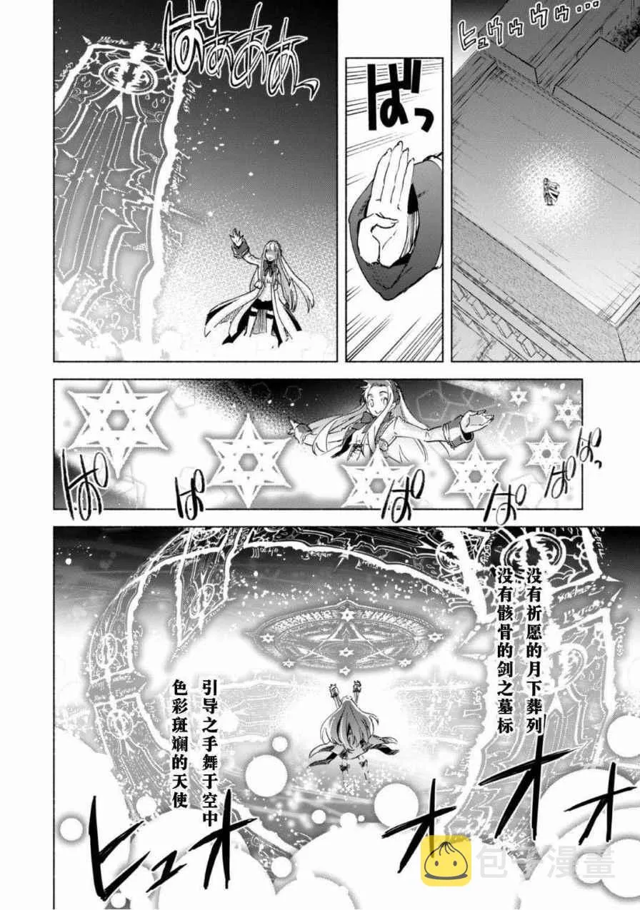 17 第6页