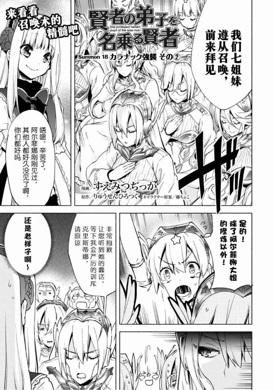 18 第1页