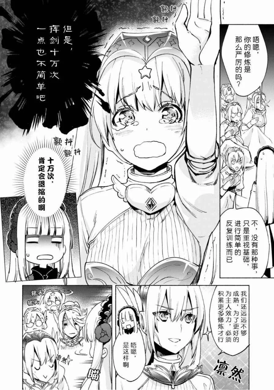 18 第2页