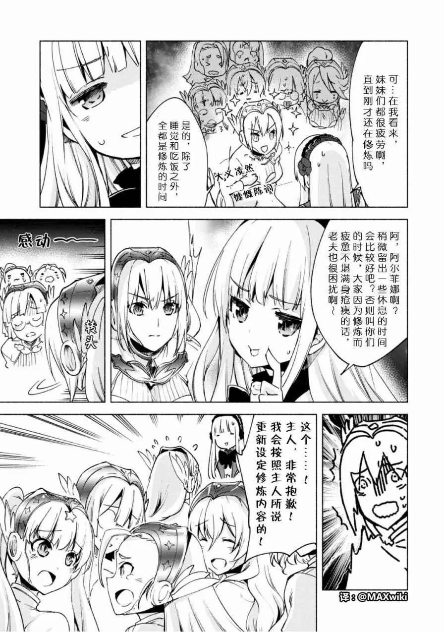 18 第3页