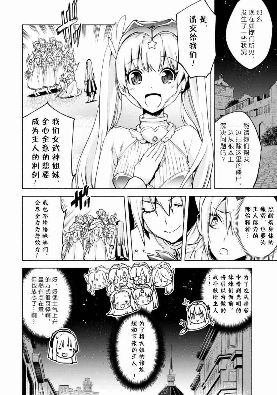 18 第4页