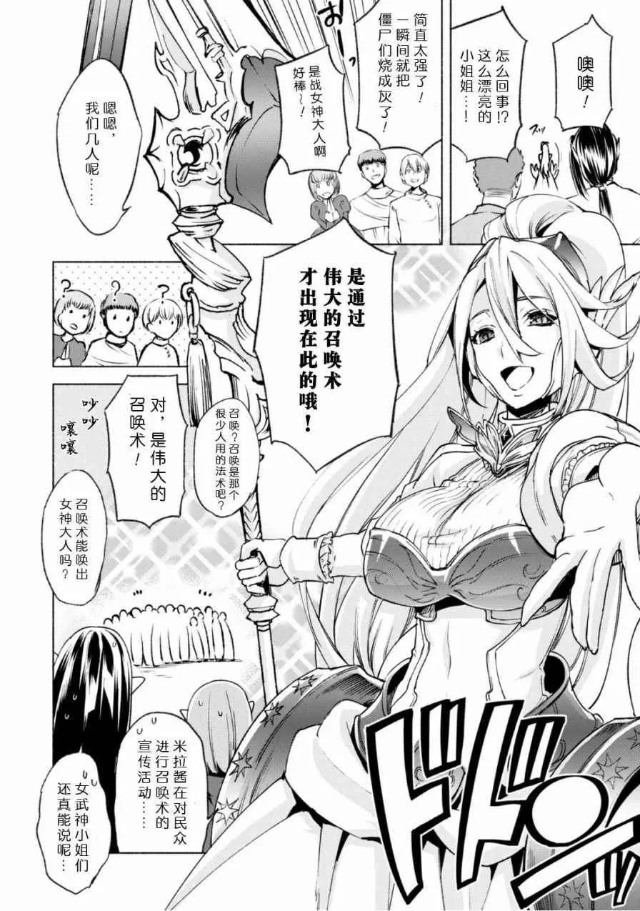 18 第6页