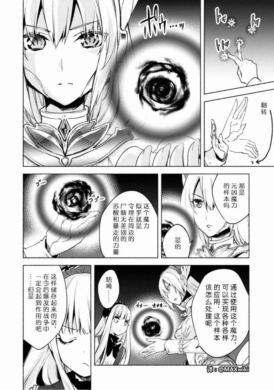 18 第10页