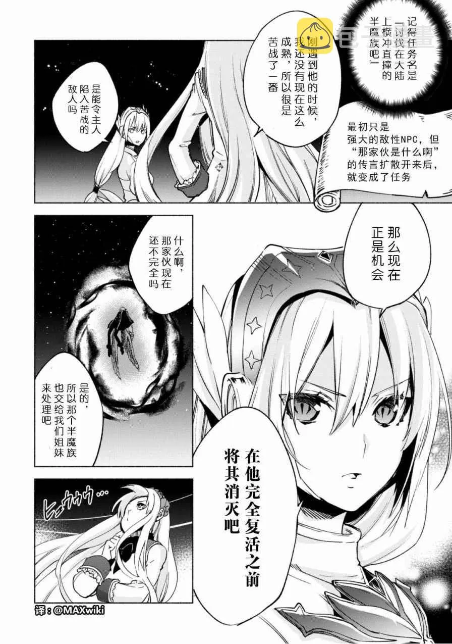 18 第12页