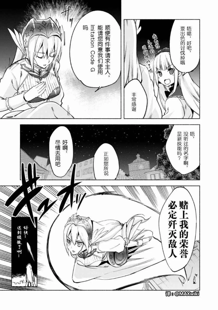 18 第13页