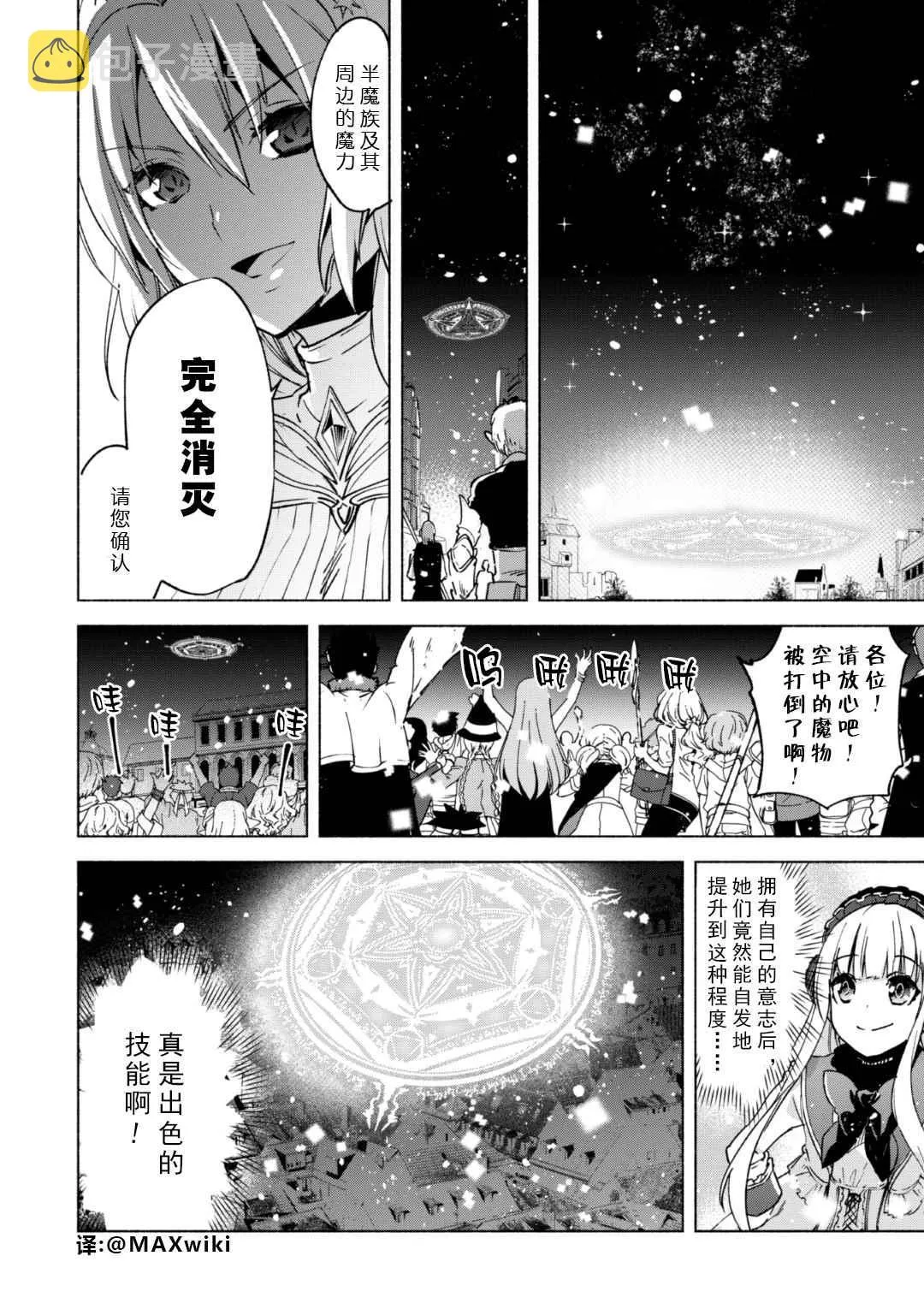 19 第6页