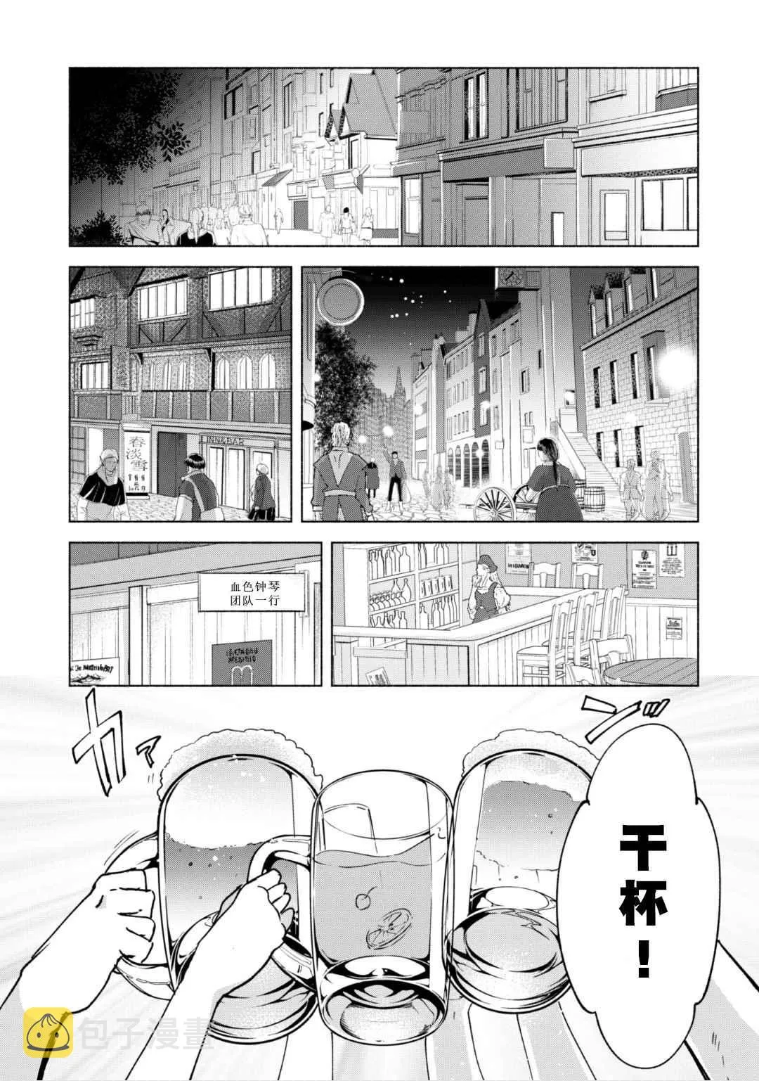 19 第7页