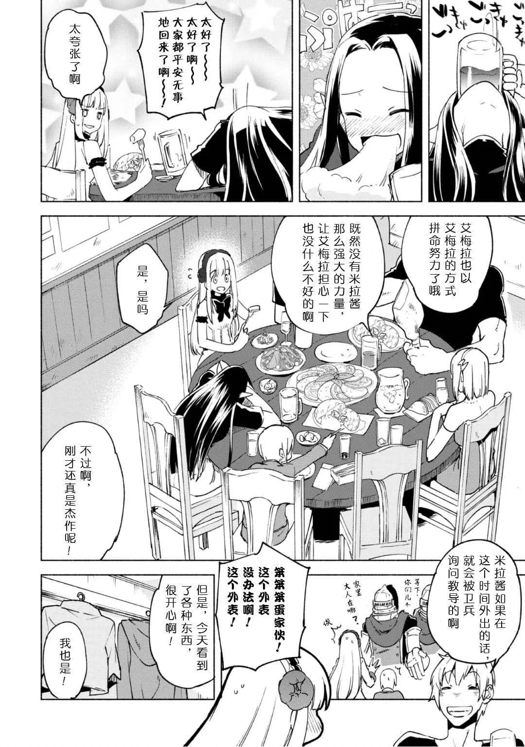 19 第8页