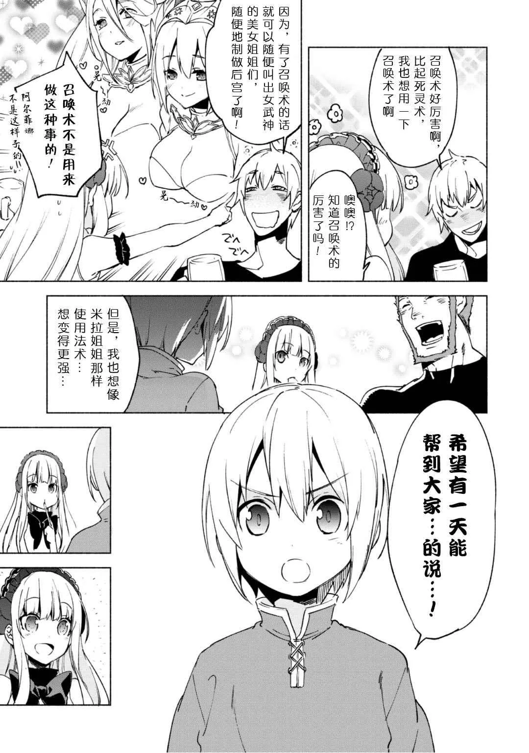 19 第9页