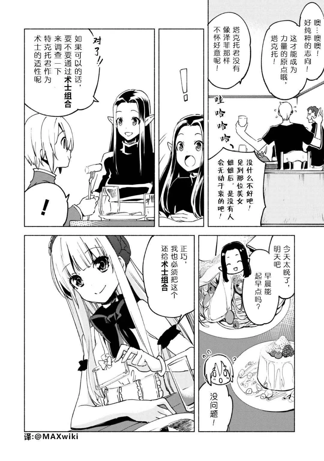 19 第10页