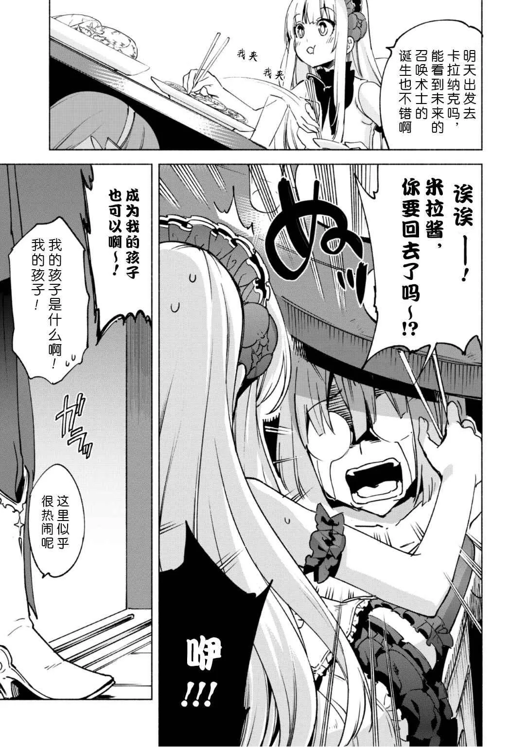 19 第11页