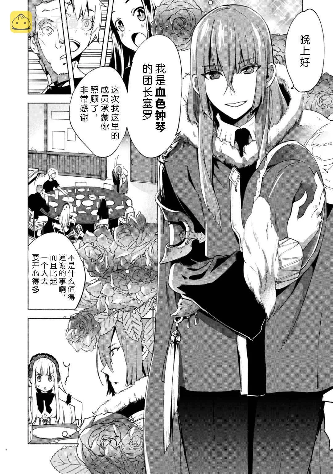 19 第12页