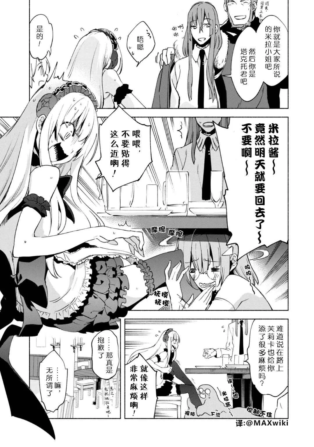 19 第13页