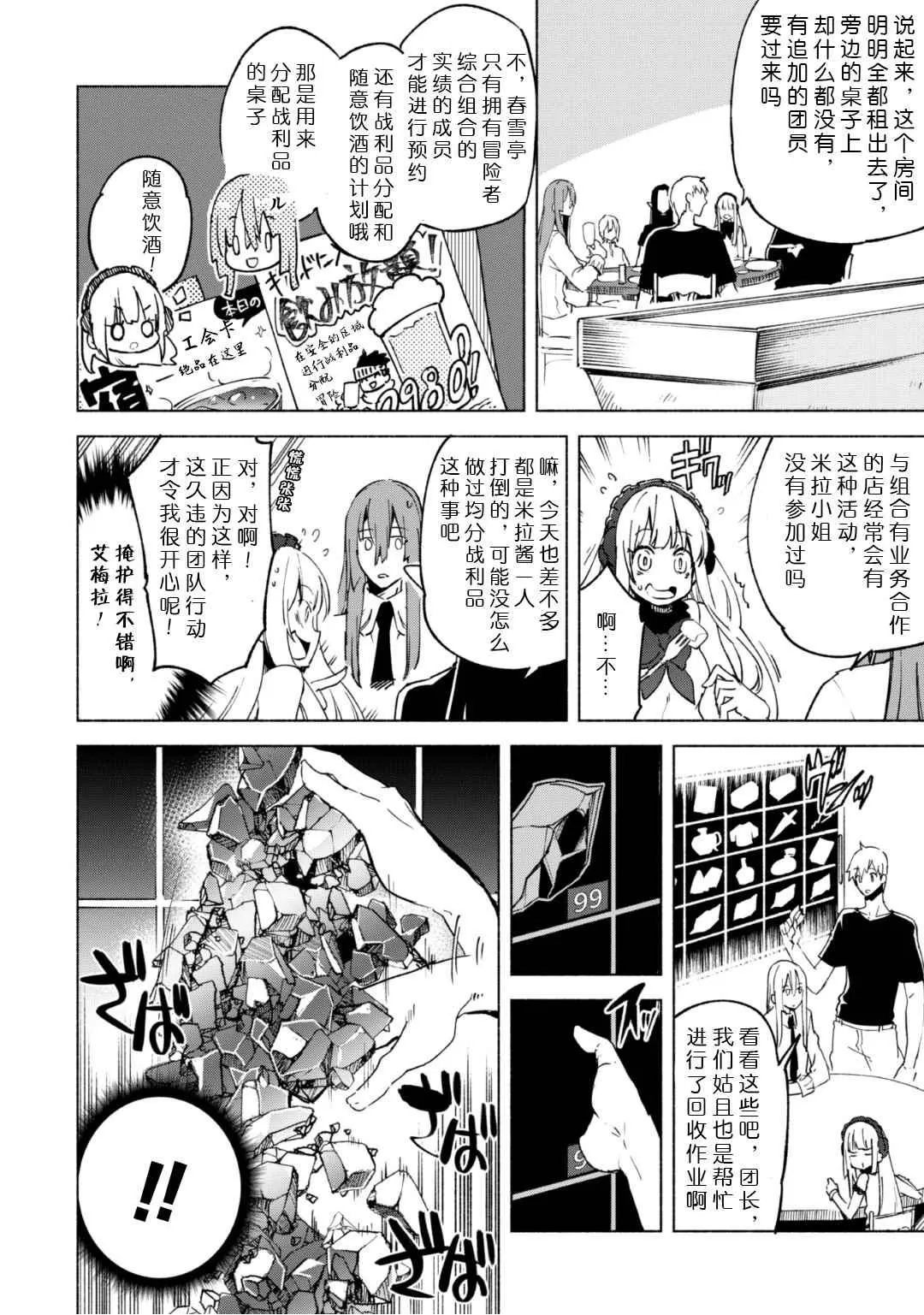 19 第14页