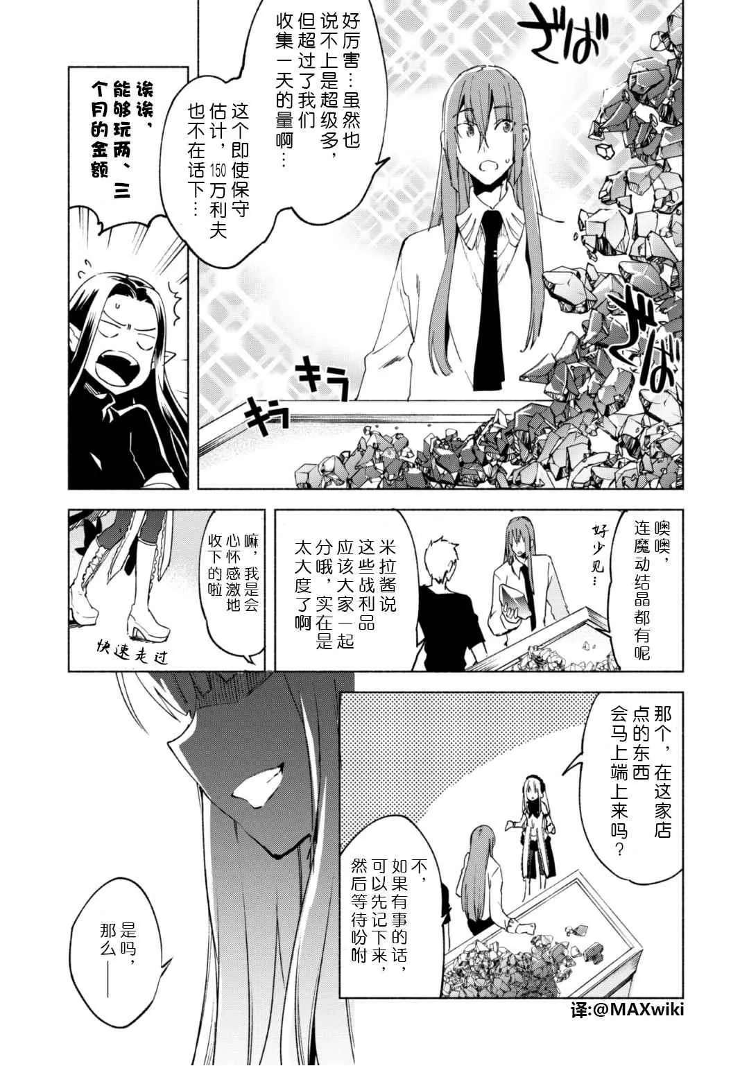 19 第15页