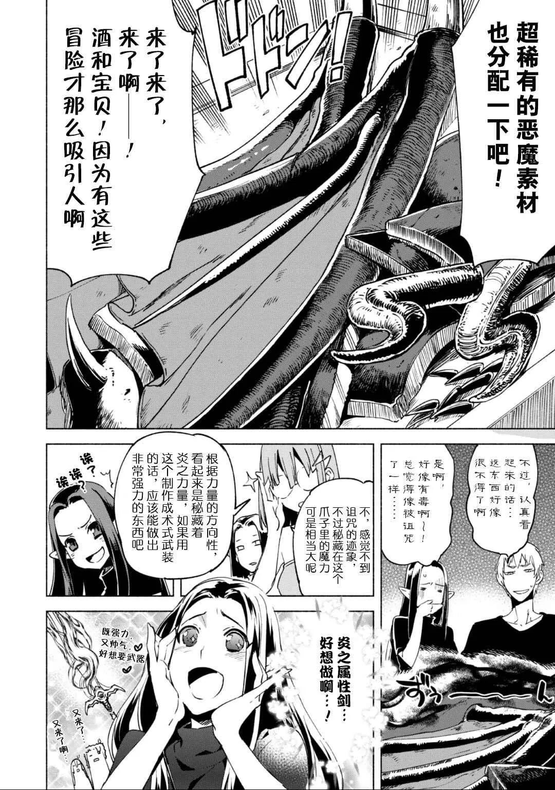 19 第16页